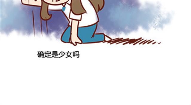 第二季#19 请不要把我的心意……放在别人手上。61