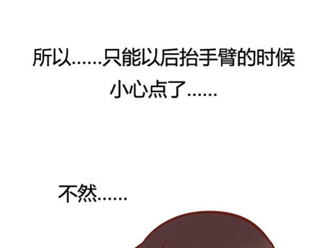 第二季#19 请不要把我的心意……放在别人手上。62