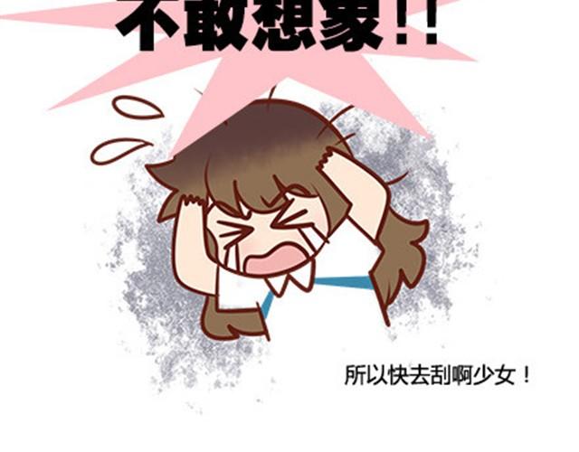 第二季#19 请不要把我的心意……放在别人手上。65