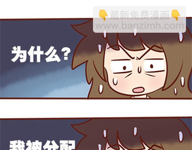 第二季#19 请不要把我的心意……放在别人手上。67