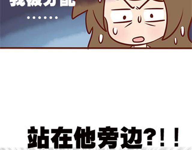 第二季#19 请不要把我的心意……放在别人手上。68