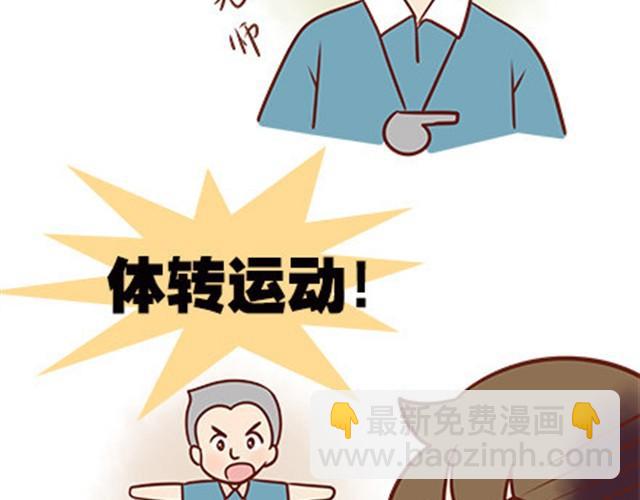 第二季#19 请不要把我的心意……放在别人手上。71