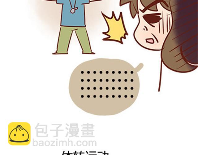第二季#19 请不要把我的心意……放在别人手上。72