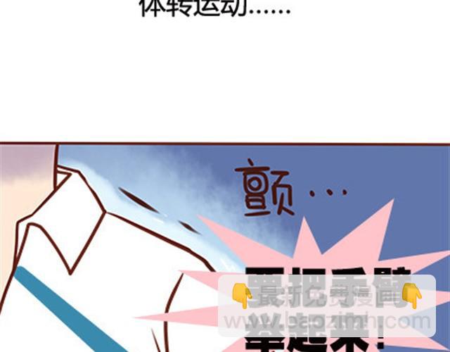 第二季#19 请不要把我的心意……放在别人手上。73
