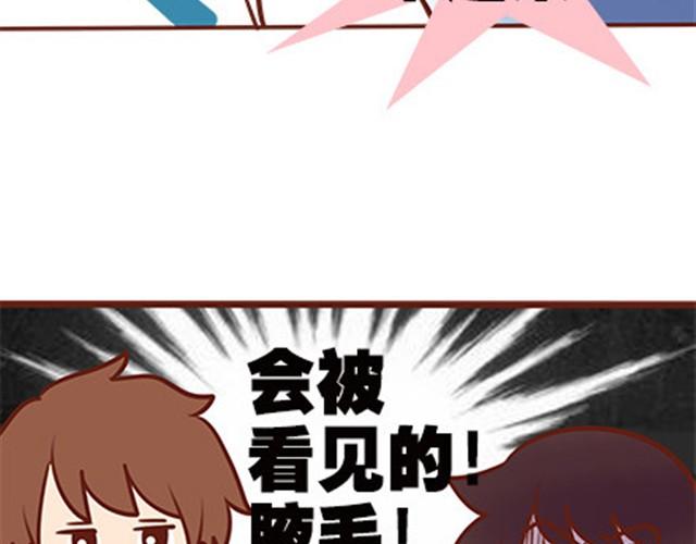 第二季#19 请不要把我的心意……放在别人手上。74