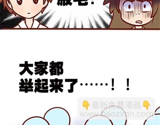 第二季#19 请不要把我的心意……放在别人手上。75