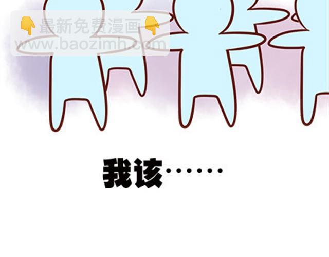 第二季#19 请不要把我的心意……放在别人手上。76