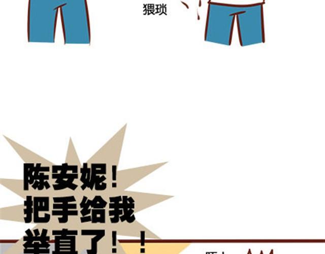 第二季#19 请不要把我的心意……放在别人手上。80