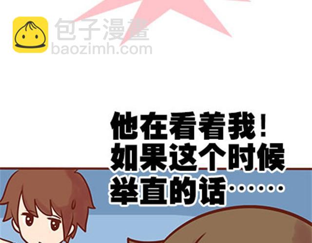 第二季#19 请不要把我的心意……放在别人手上。82