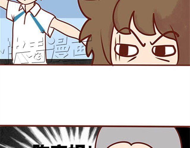 第二季#19 请不要把我的心意……放在别人手上。83