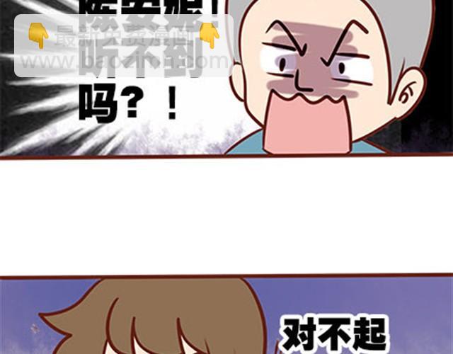 第二季#19 请不要把我的心意……放在别人手上。84