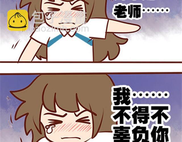第二季#19 请不要把我的心意……放在别人手上。85