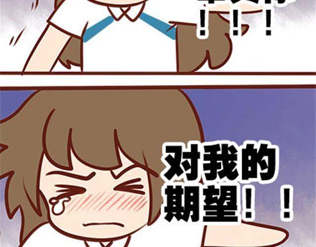第二季#19 请不要把我的心意……放在别人手上。86