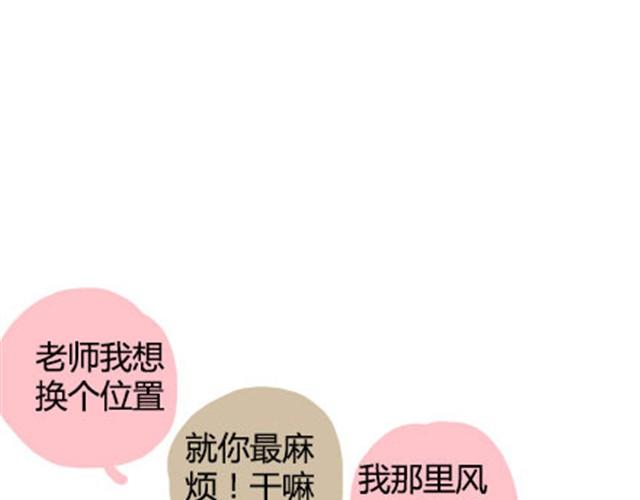 第二季#19 请不要把我的心意……放在别人手上。90