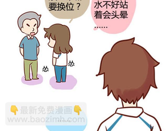 第二季#19 请不要把我的心意……放在别人手上。91