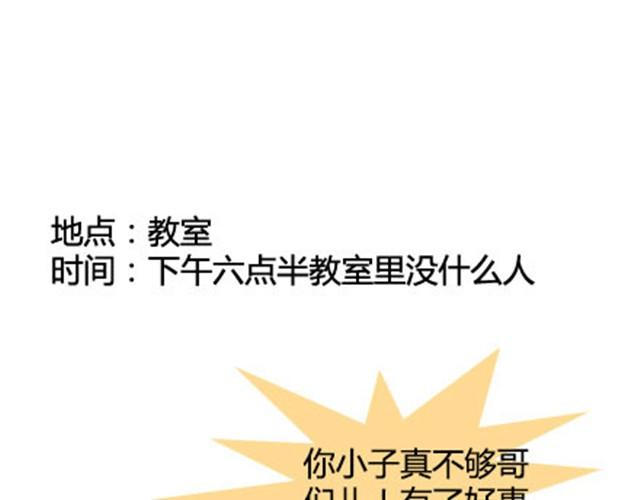 第二季#19 请不要把我的心意……放在别人手上。94