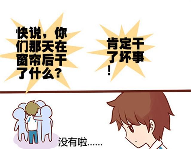 第二季#19 请不要把我的心意……放在别人手上。98