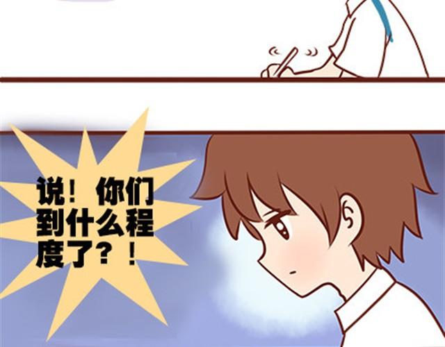 第二季#19 请不要把我的心意……放在别人手上。99
