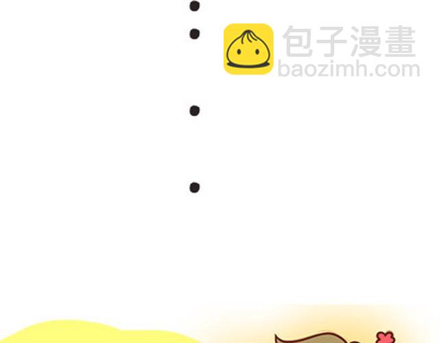 高一六班主题班会#1 王小明不为人知的一面！18