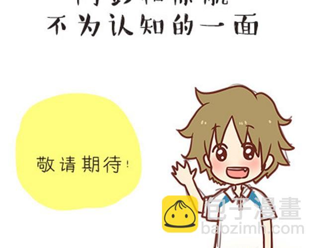 高一六班主题班会#1 王小明不为人知的一面！20