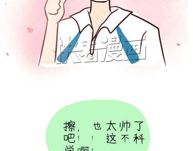 高一六班主题班会#4 阿彭和徐航不为人知的一面！11