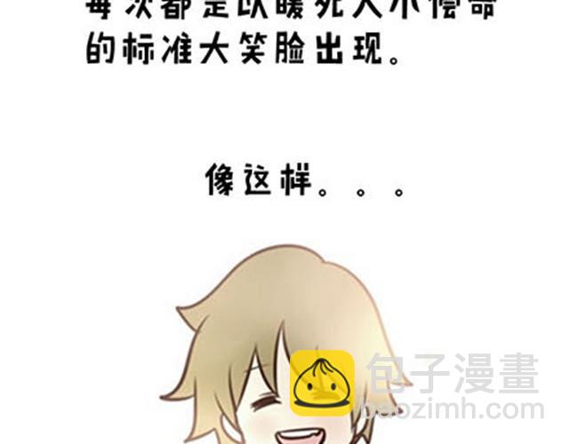 高一六班主题班会#4 阿彭和徐航不为人知的一面！14