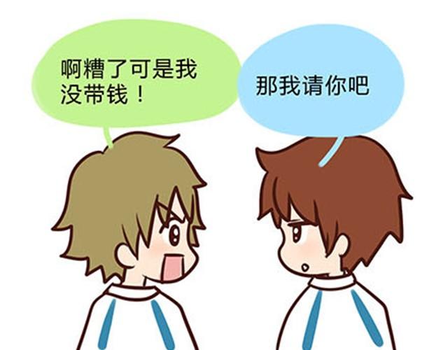 高一六班主题班会#4 阿彭和徐航不为人知的一面！18