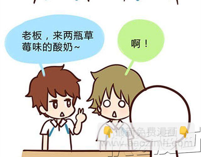 高一六班主题班会#4 阿彭和徐航不为人知的一面！19