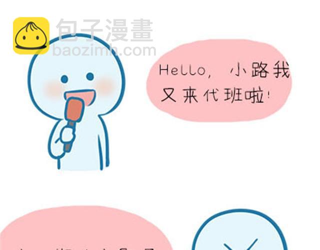 高一六班主题班会#4 阿彭和徐航不为人知的一面！2