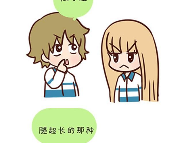 高一六班主题班会#6 喜欢的人喜欢的人都是小婊砸！10