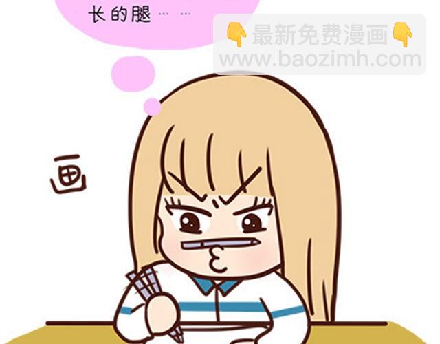 高一六班主题班会#6 喜欢的人喜欢的人都是小婊砸！13