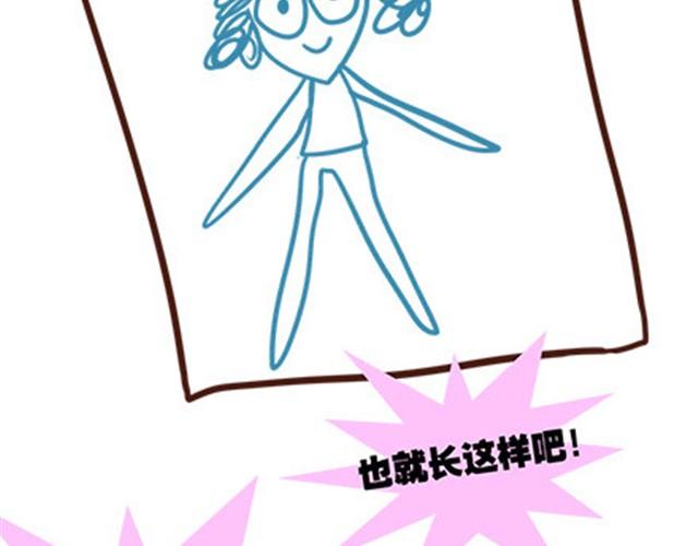 高一六班主题班会#6 喜欢的人喜欢的人都是小婊砸！16