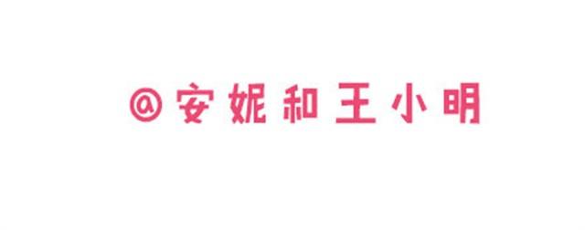 高一六班主题班会#6 喜欢的人喜欢的人都是小婊砸！18