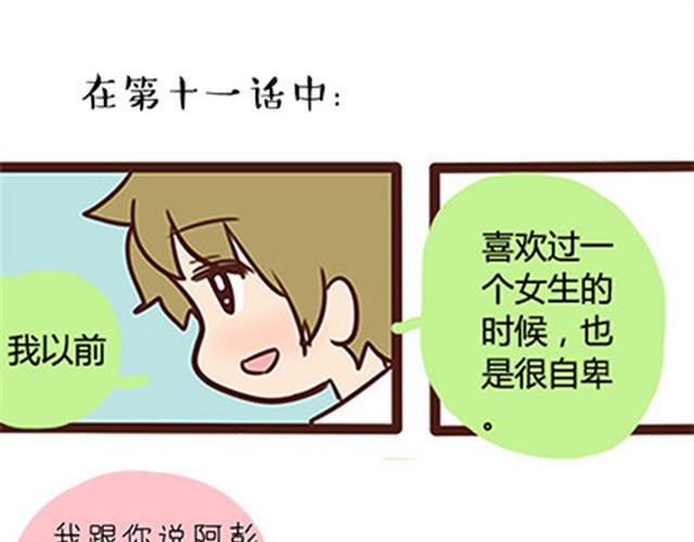 高一六班主题班会#6 喜欢的人喜欢的人都是小婊砸！2