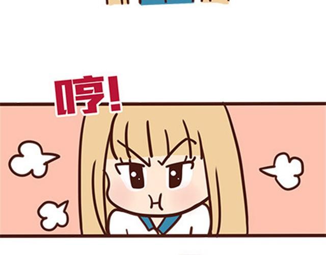 高一六班主题班会#6 喜欢的人喜欢的人都是小婊砸！5