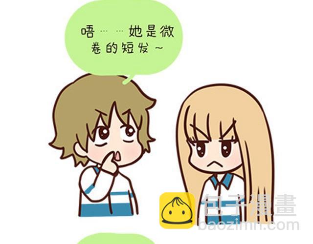 高一六班主题班会#6 喜欢的人喜欢的人都是小婊砸！8