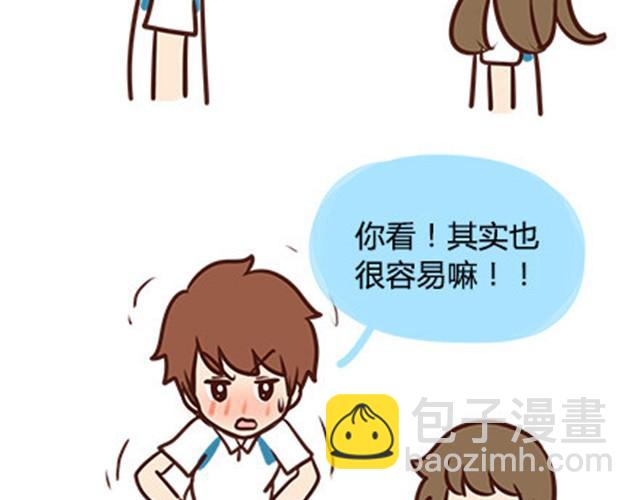 番外#2 关于王小明骑单车的事情，其实是这样的12