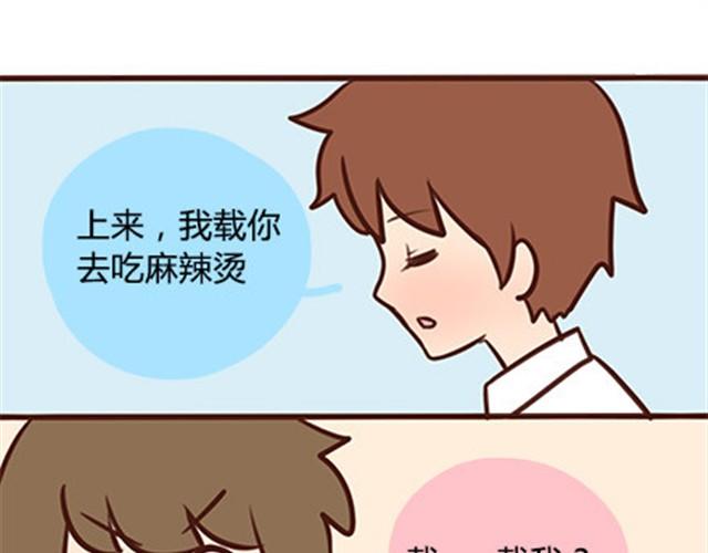 番外#2 关于王小明骑单车的事情，其实是这样的15