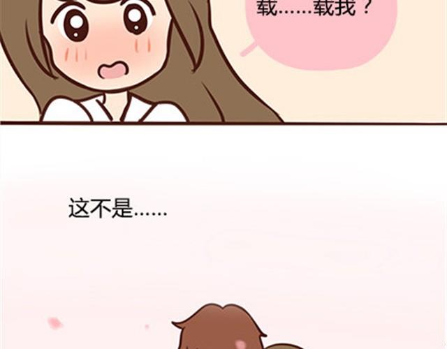 番外#2 关于王小明骑单车的事情，其实是这样的16