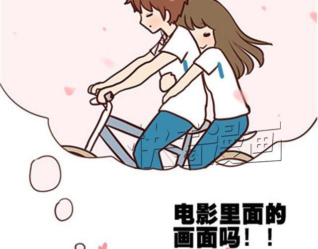 番外#2 关于王小明骑单车的事情，其实是这样的17