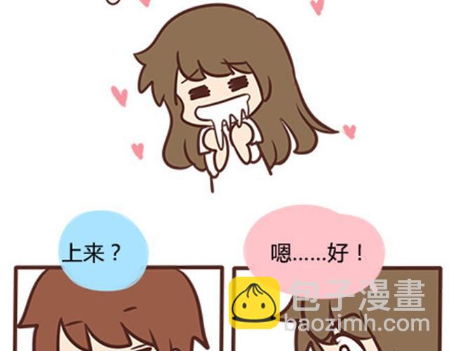番外#2 关于王小明骑单车的事情，其实是这样的18