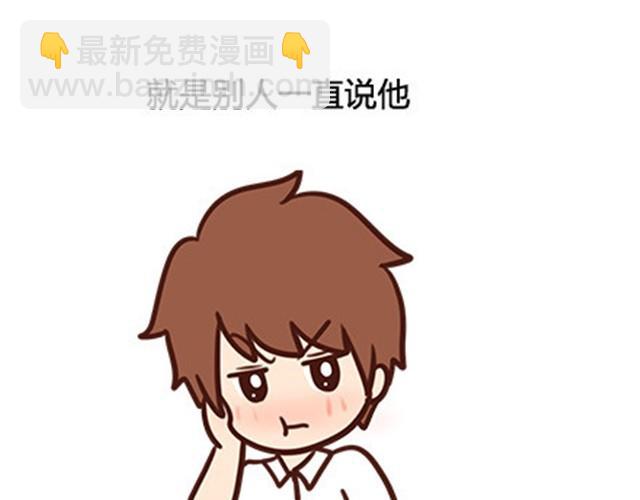番外#2 关于王小明骑单车的事情，其实是这样的2