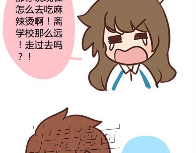 番外#2 关于王小明骑单车的事情，其实是这样的24