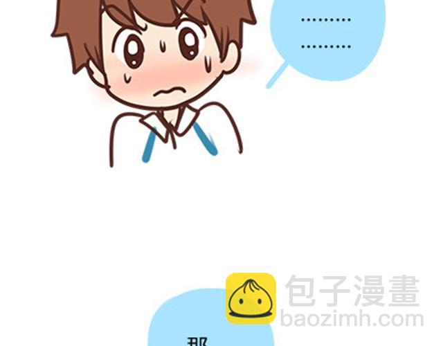 番外#2 关于王小明骑单车的事情，其实是这样的25
