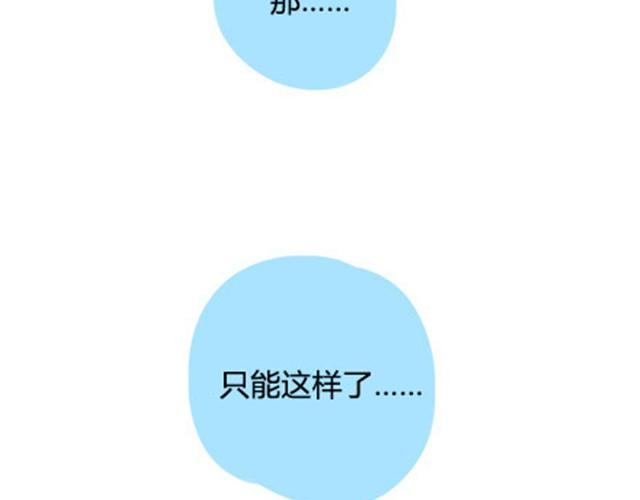 番外#2 关于王小明骑单车的事情，其实是这样的26
