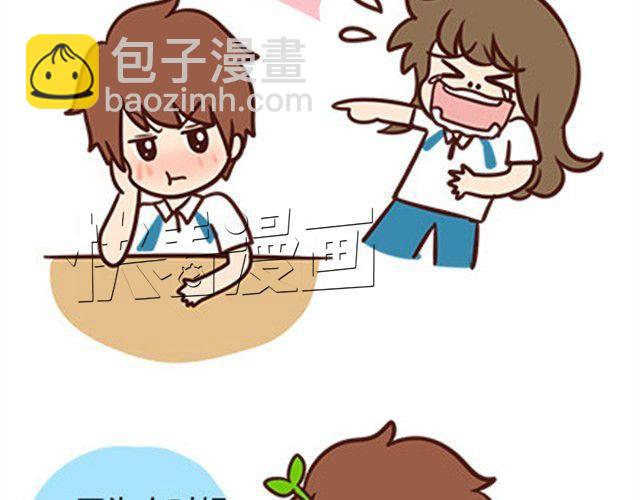 番外#2 关于王小明骑单车的事情，其实是这样的4