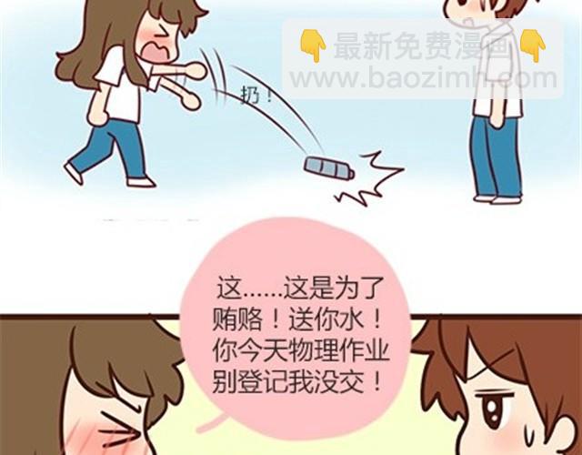 番外#5 这是我记忆中，最好的夏天。13