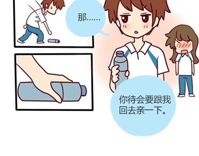 番外#5 这是我记忆中，最好的夏天。15