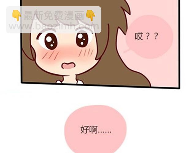 番外#5 这是我记忆中，最好的夏天。2