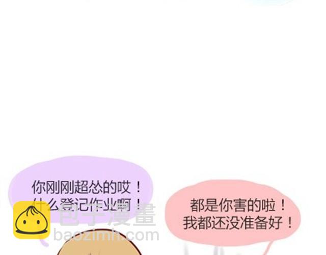 番外#5 这是我记忆中，最好的夏天。23